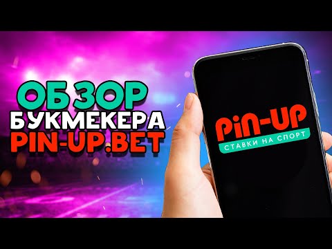 Casino PIN UP pin pin up azerbaycan -up Pin-up pin-up