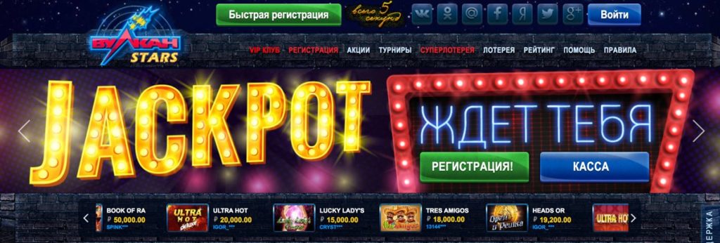 Пинко регистрация
